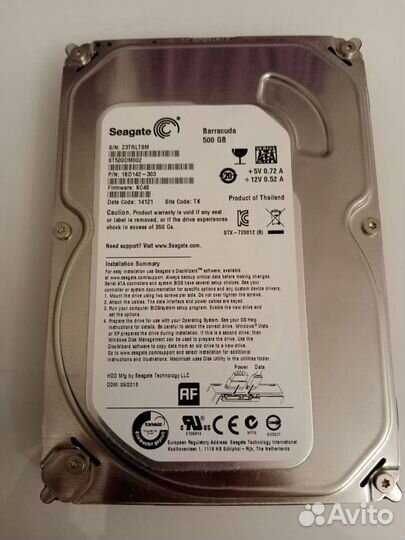 Жесткий диск Seagate Barracuda 500Gb