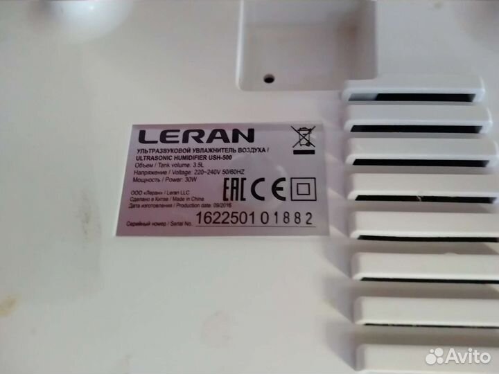 Ультразвуковой увлажнитель воздуха leran ush-500