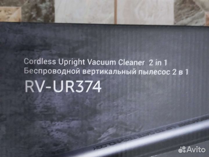 Redmond rv-ur374