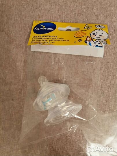 Соска для бутылочки Курносики 6м+