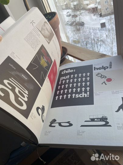 Искусство шрифта Редчайшая книга