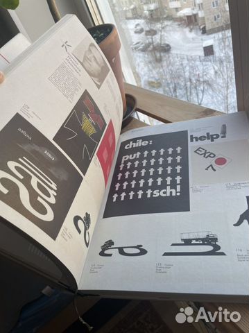 Искусство шрифта Редчайшая книга