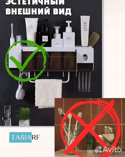 Многофункциональная полка для ванной комнаты
