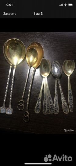 Серебро столовое