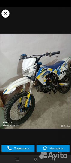 Пит байк, торг