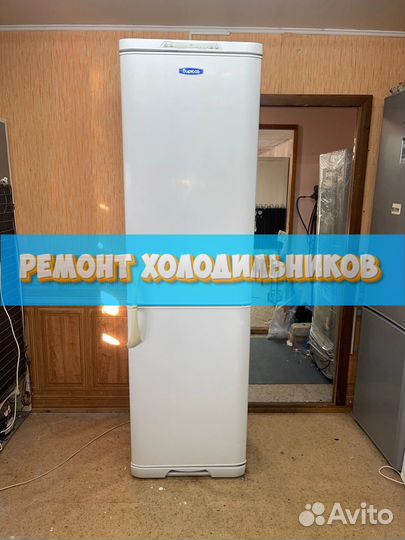 Ремонт холодильников