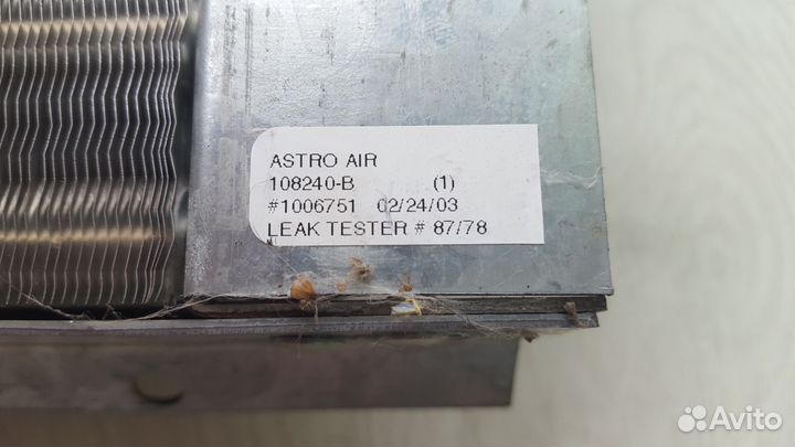 Радиатор отопителя inter International 501099C91