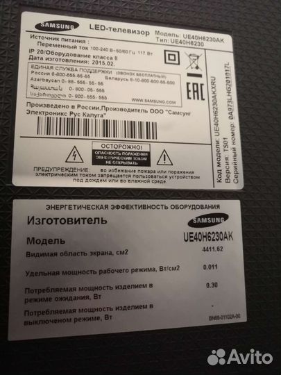 Ножка под телевизор samsung