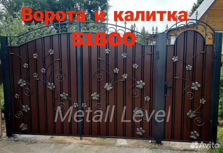 Ворота