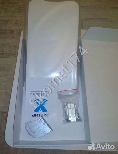 Антенна 3G/4G Agata-2F mimo, усиление 2*18Дб новая