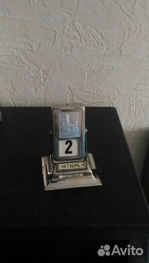 Календарь СССР перекидной. Нерж. Сталь