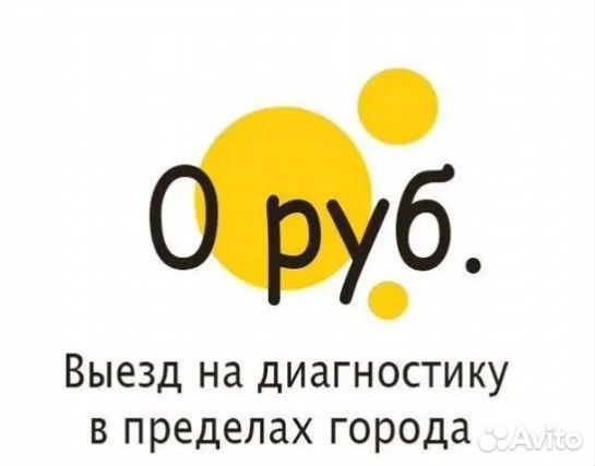 Ремонт стиральных машин Ремонт холодильников