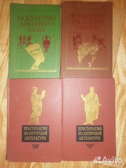 Книги по истории античности 7 книг