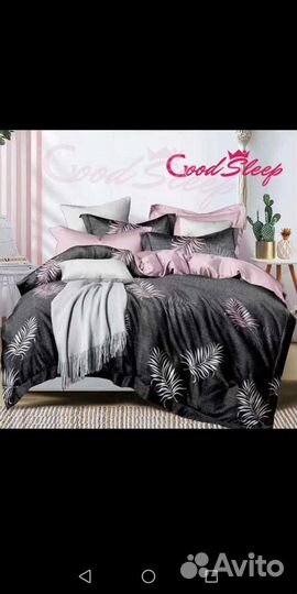 Белье постельное