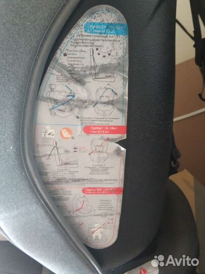 Автокресло кари kari 0-36