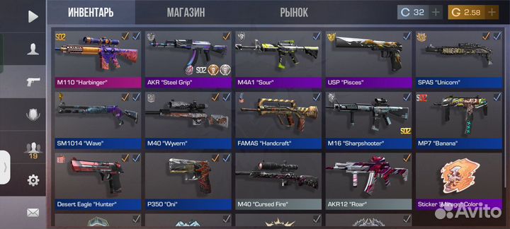 Тренер по Стандофф 2