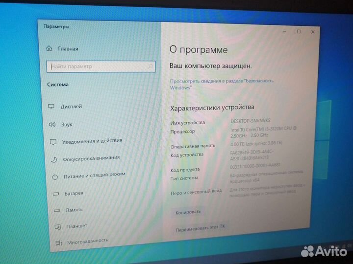 Ноутбук HPProbook 4340s