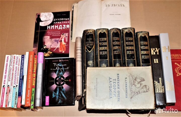 Оздоровление,йога, единоборства, художественная