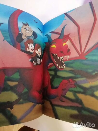 Книга гравити фолз