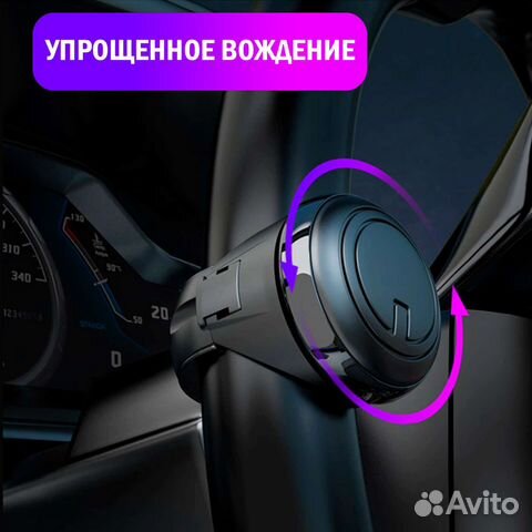 Ручка на руль - лентяйка