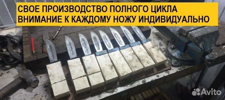 Нож якутский ручной работы