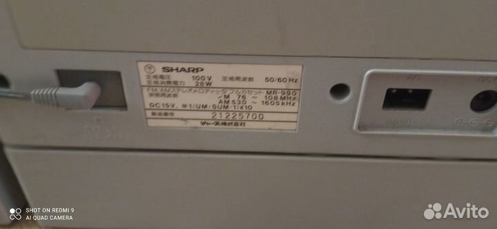 Магнитола Sharp MR-990
