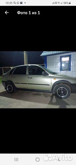 Обвес калина пороги арки низ дверей