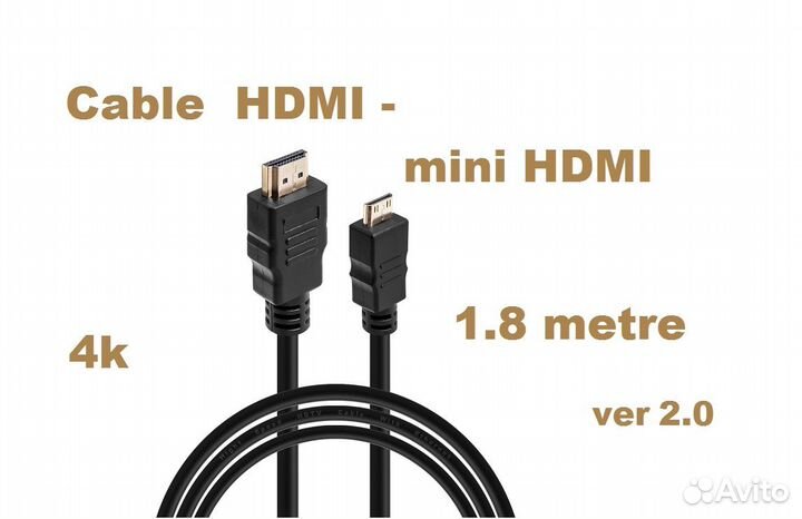 Кабель Hdmi - mini Hdmi новый
