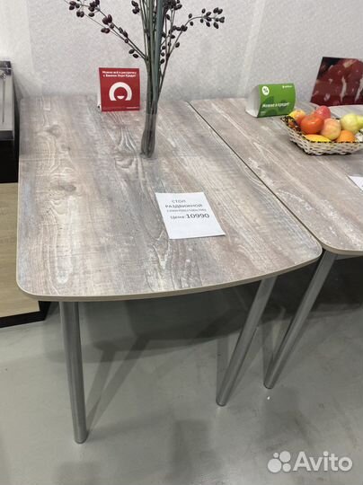 Стол обеденный раздвижной