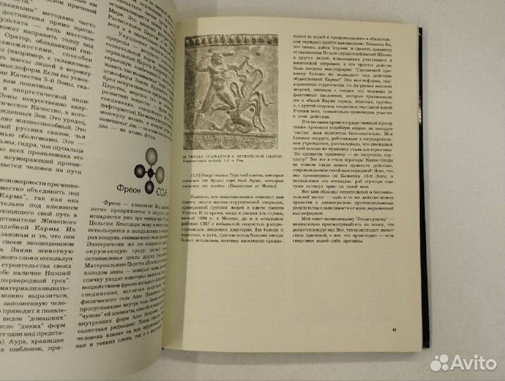 Е. Анопова. Сезам, откройся. Том 2