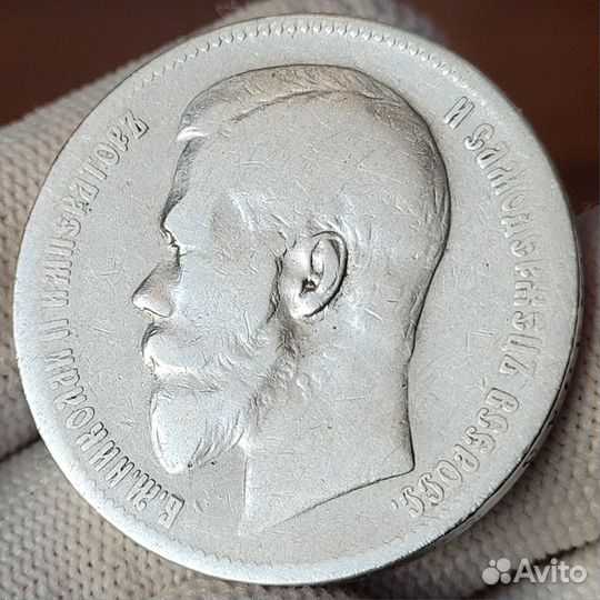 Рубль 1898 г. А.Г Николай 2 - Серебро 900 Оригинал