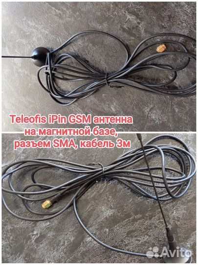 Телефонный провод, антенна, механизм тv розетки