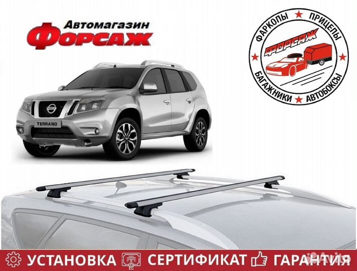 Багажник на крышу для Nissan Terrano D10