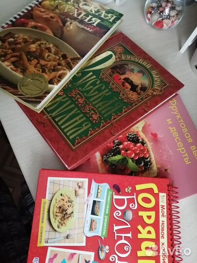 Книги часть1