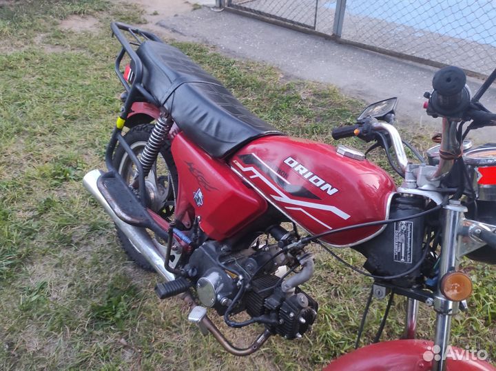 Orion 50B