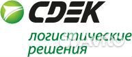 Менеджер клиентского отдела в компанию сдэк