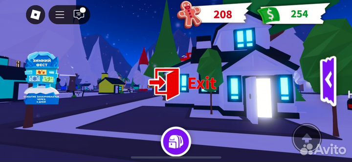 Продаю дом в адопт ми