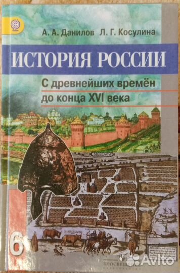 Учебники