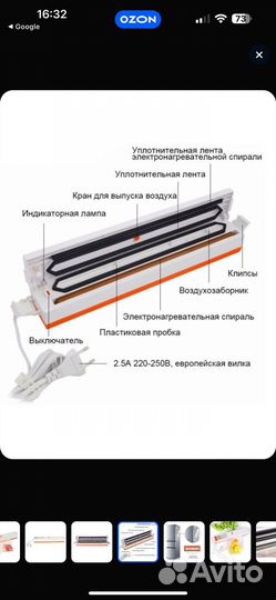 Вакууматор для заморозки tinton life с пакетами