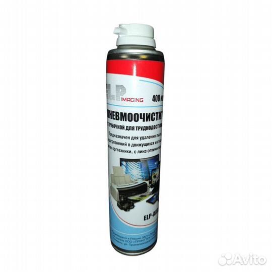 Сжатый газ (сжатый воздух) ELP Standart 400мл