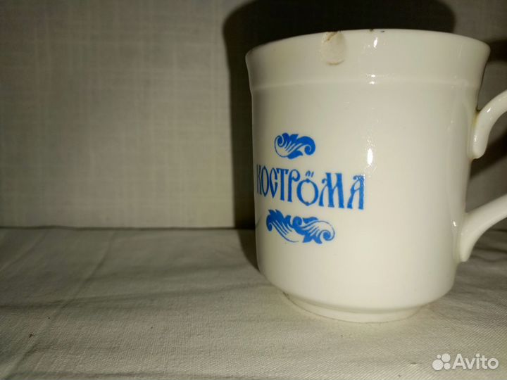 Кружка Кострома, Дулево СССР