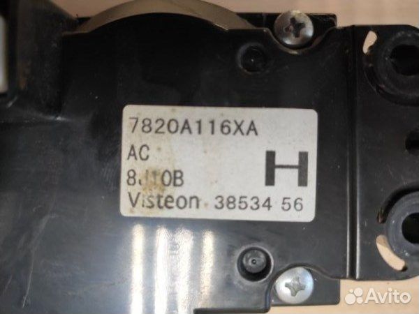 Блок управления климатической установкой