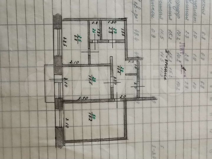 2-к. квартира, 48,4 м², 2/3 эт.