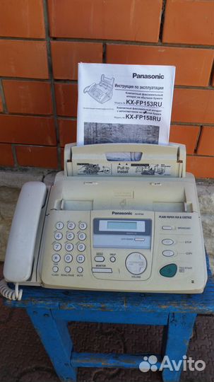 Факс панасоник