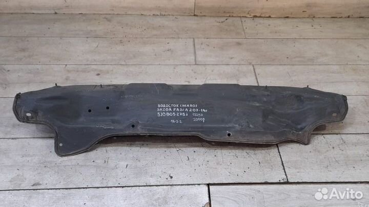Жабо Skoda Fabia 2 С 2007 По 2014 Года
