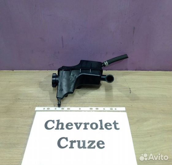Бачок гидроусилителя (гур) Chevrolet Cruze, 2012г