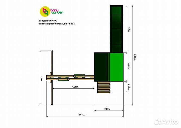 Детская игровая площадка