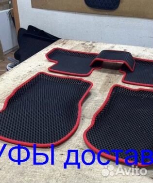 Эва Коврики 3D с бортами для авто