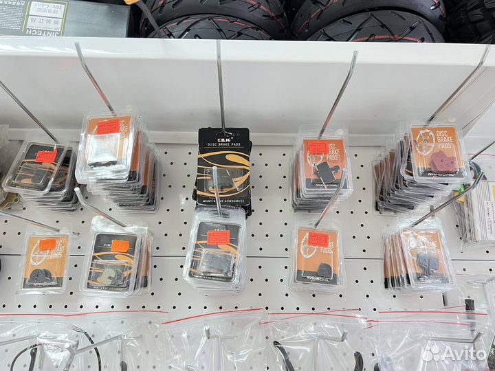 Электросамокат колодки Kugoo