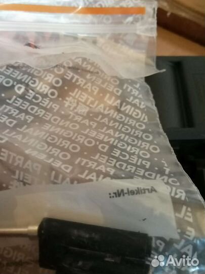 Конектор рема 320 А папа